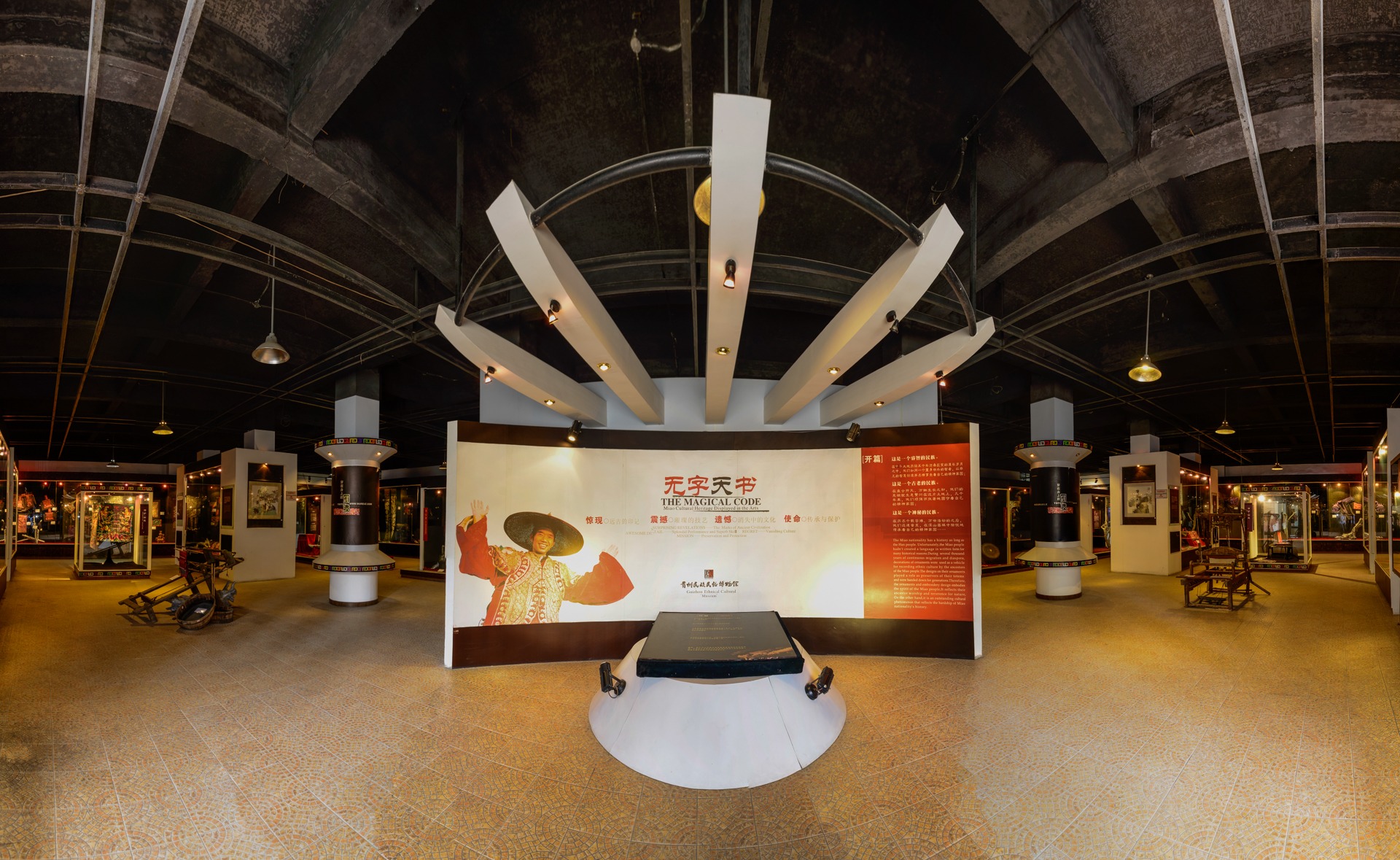 Museum interior · Entrance display and galleries