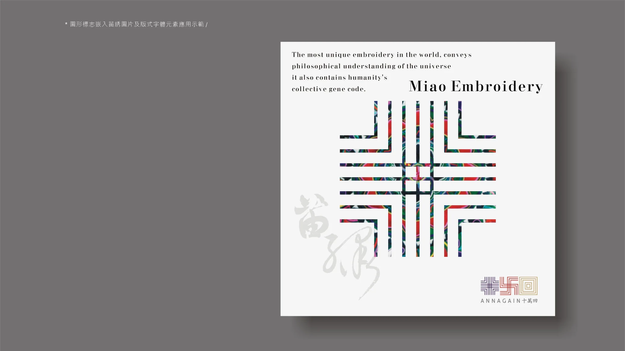 Cross, Wan and Key-Fret · Contemporary graphic expression 1