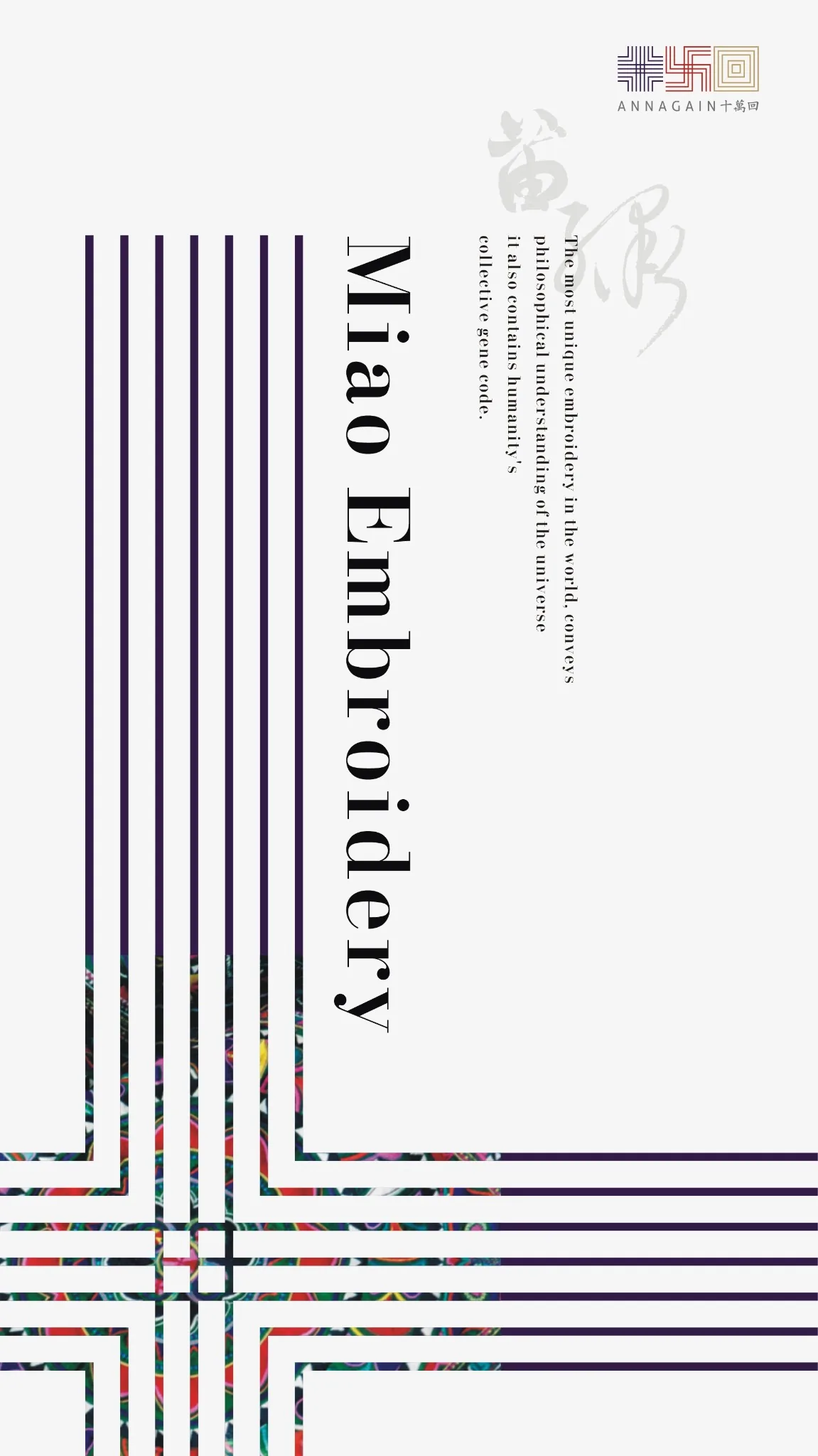 Cross, Wan and Key-Fret · Contemporary graphic expression 2