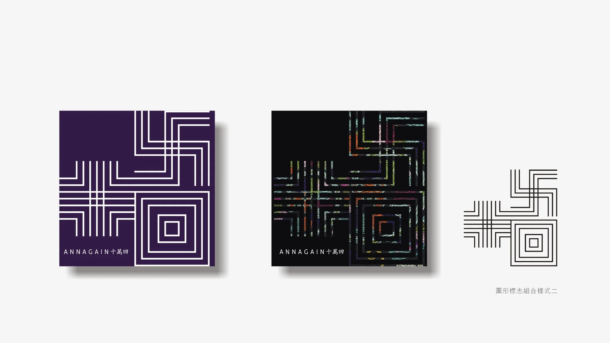 Cross, Wan and Key-Fret · Contemporary graphic expression 5