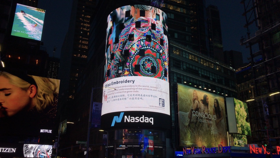 Times Square, New York · Miao embroidery public-service imagery